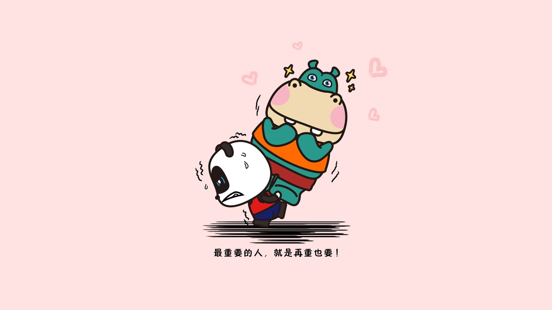 福建天信主场胜出，积分榜 mid爬涨幅明显，毕竟近义词语